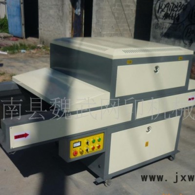 XB系列產(chǎn)品uv光固機(jī)