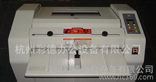 A3全自動訂折機 騎馬釘裝訂機  折頁裝訂一體機