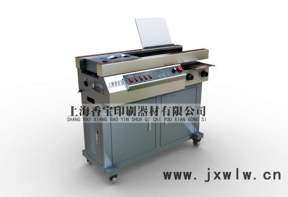 上海香寶900H膠裝機 全自動膠裝機 A4帶側(cè)膠膠裝機 書本裝訂機