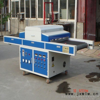 供應(yīng)UV光固機