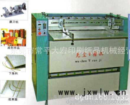 供應(yīng)禮品盒大軸無塵開槽機  V槽機