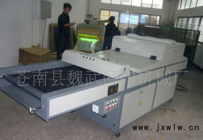 XB3500A2UV光固機(jī)