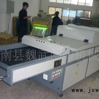 XB3500A2UV光固機(jī)