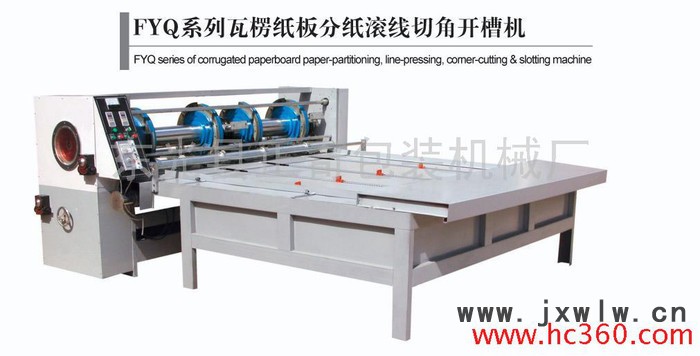 供應(yīng)瓦楞紙箱紙盒機(jī)械設(shè)備開槽機(jī)