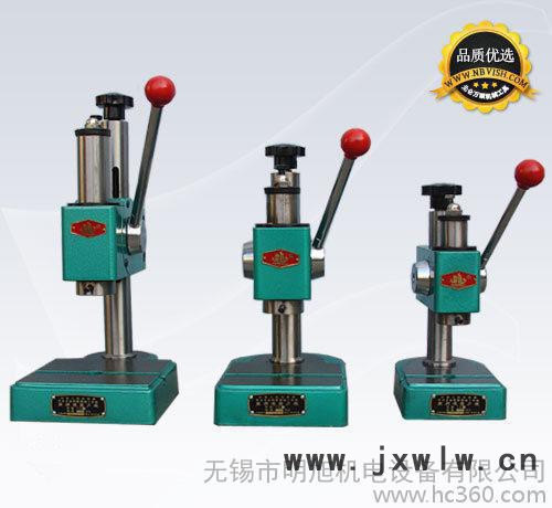 小型高精密品質(zhì)手動(dòng)壓力機(jī)壓軸鉆孔手扳機(jī)TO3沖壓機(jī)打孔機(jī)包郵