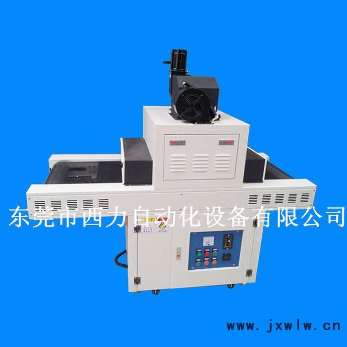 小型UV光固機(jī)，UV固化設(shè)備批發(fā)