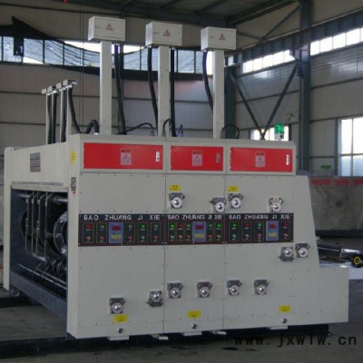 韻翔紙箱機(jī)械 高速水墨印刷開槽機(jī) 詳情電聯(lián)