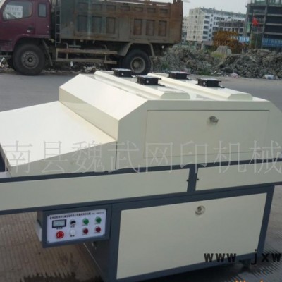 XB2300紫外線UV光固機(jī)