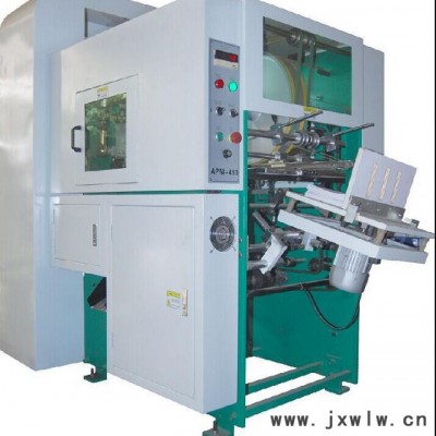 貨真價(jià)實(shí)開封全自動(dòng)打孔機(jī) 臺(tái)歷畫冊(cè)線圈機(jī)貼合機(jī)