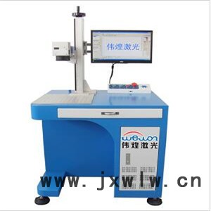 偉煌激光_激光打孔機(jī),激光打孔,激光打孔加工,微孔加工