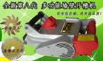供應(yīng)長(zhǎng)島動(dòng)力CD-3600墻壁開(kāi)槽機(jī)水電開(kāi)槽機(jī)
