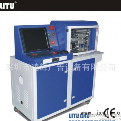 全自動(dòng)數(shù)控開槽機(jī) 金屬開槽機(jī) 鐵皮開槽機(jī) 帶材開槽機(jī)