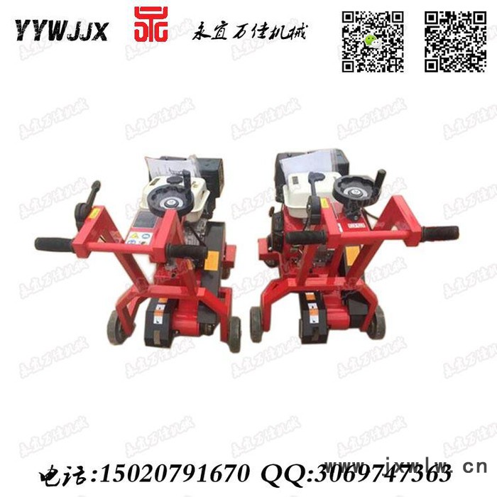 開(kāi)槽機(jī)廣西電動(dòng)小型開(kāi)槽機(jī)永宜萬(wàn)佳良心質(zhì)量
