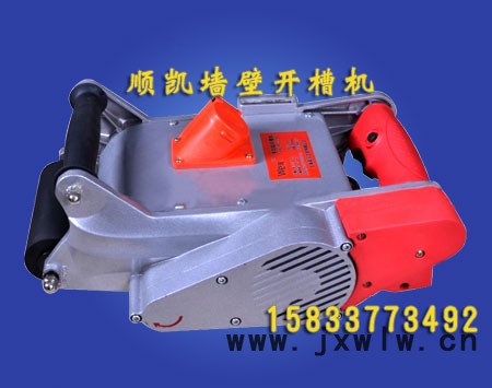 供應(yīng)順凱5100墻壁開槽機_開槽機廠家