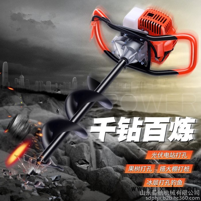 甘肅硬質(zhì)土地挖坑機(jī) 手提螺旋汽油鉆眼機(jī) 普航埋樁立柱打孔機(jī)批發(fā)
