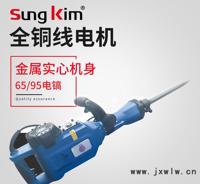 三用電錘電鎬大功率沖擊鉆開槽電鉆多功能家用電動(dòng)工具