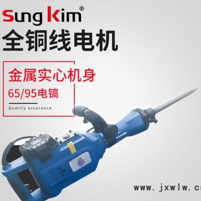 三用電錘電鎬大功率沖擊鉆開槽電鉆多功能家用電動(dòng)工具