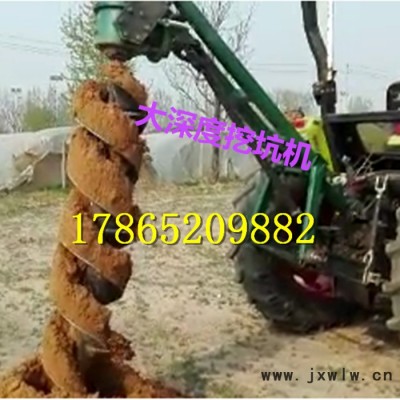 供應(yīng)電線桿打孔機(jī)挖坑機(jī) 挖坑機(jī)視頻