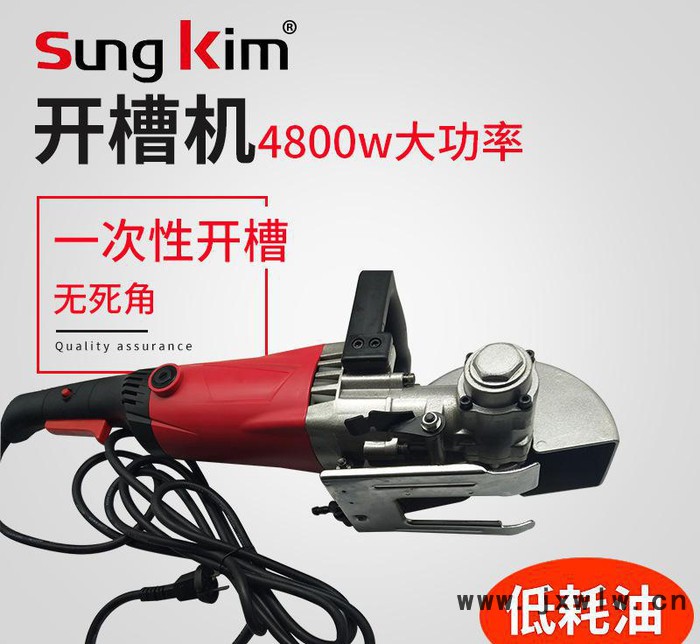 直銷一次性成型混凝土無(wú)塵開槽機(jī) 電工專用水電切割機(jī)