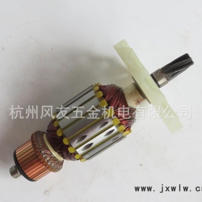 恒友Z1G-DW-65電鎬轉(zhuǎn)子 電機 原廠