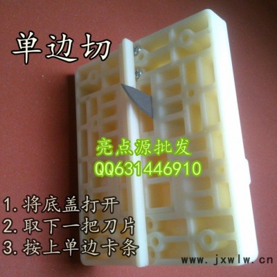 廣告寫(xiě)真KT板開(kāi)槽器 90度 120度 45度斜邊kt開(kāi)槽機(jī) KT板包邊
