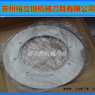 **開槽機刀片 紙箱開槽機刀片 印刷開槽機刀片 開槽機弧形齒刀片