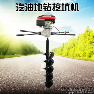 富興機(jī)械生產(chǎn)加厚葉片的挖坑機(jī) 手提省力的打孔機(jī) 汽油手動(dòng)挖孔機(jī)廠家