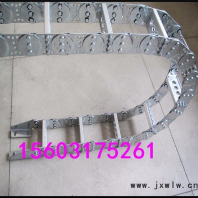 ** 數(shù)控開槽機(jī)鋼制拖鏈 **鋼鋁拖鏈