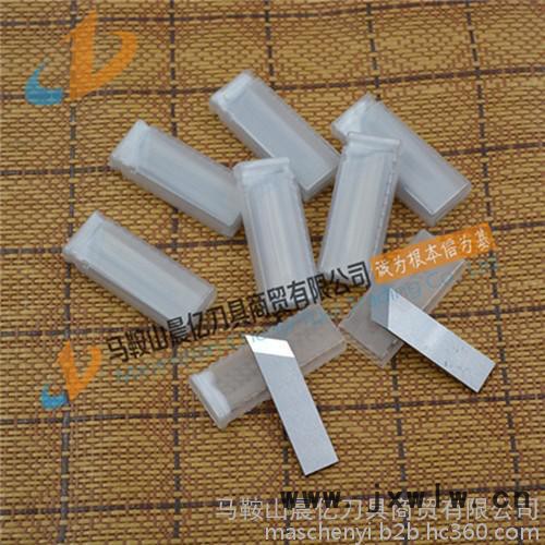 無塵滾筒V槽開槽機(jī)刀片 灰紙板禮品盒開槽機(jī)刀片 開槽機(jī)鎢**片