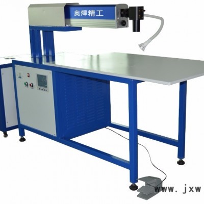 [圖] 上海 的激光焊字機(jī)，廣告字開槽機(jī)加盟
