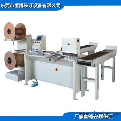 裝訂機(jī)生產(chǎn)廠家 單 雙線圈裝訂 其它設(shè)備車線本打孔機(jī)