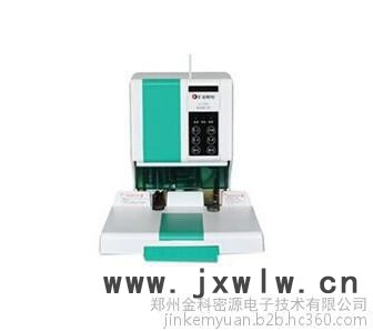 匯金ZD-50A財務打孔機|財務憑證裝訂機|河南總代理|鄭州總代理