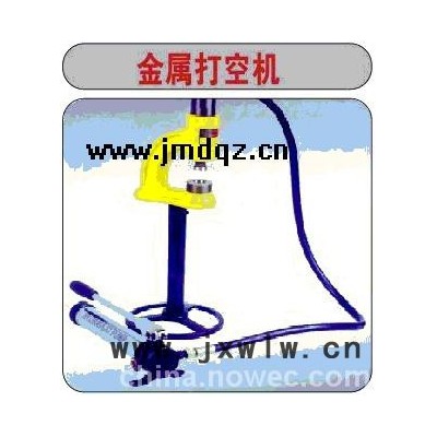 打孔機(jī)/青島金屬打孔機(jī)/EP手動(dòng)打孔機(jī)批發(fā)