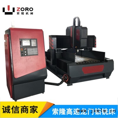 電動(dòng)鉆孔機(jī)，數(shù)控鉆孔機(jī)，數(shù)控打孔機(jī)，數(shù)控臺(tái)鉆