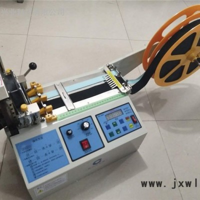 宸興業(yè)CXY-100LR冷熱一休切帶機PVC塑料帶切斷機針織打孔機電腦兩用冷熱切帶機魔術貼切斷機