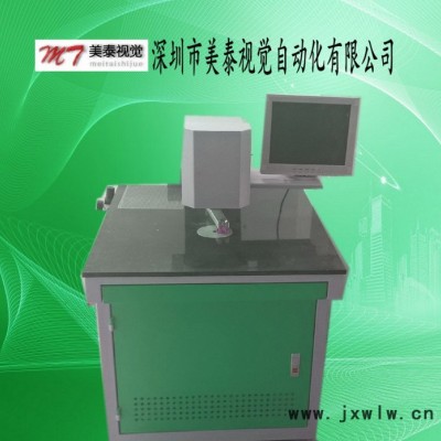 美泰視覺(jué)MT-05-Z 菲林打孔機(jī)