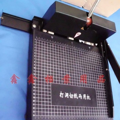 干部檔案盒打孔機(jī)干部檔案夾人事檔案檔案局標(biāo)準(zhǔn)檔案打孔機(jī)