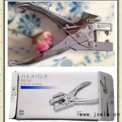 供應Open進口PU-101單孔打孔機鉚釘鉗手動小型雞眼圈裝訂器a4紙打孔機