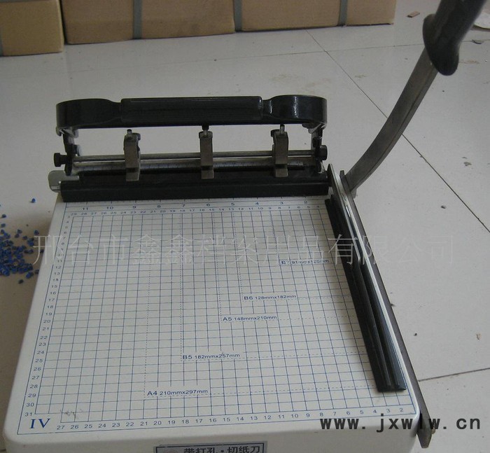 干部檔案盒輕便型 三孔打孔機(jī)可調(diào)孔距