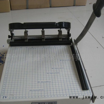 干部檔案盒輕便型 三孔打孔機(jī)可調(diào)孔距