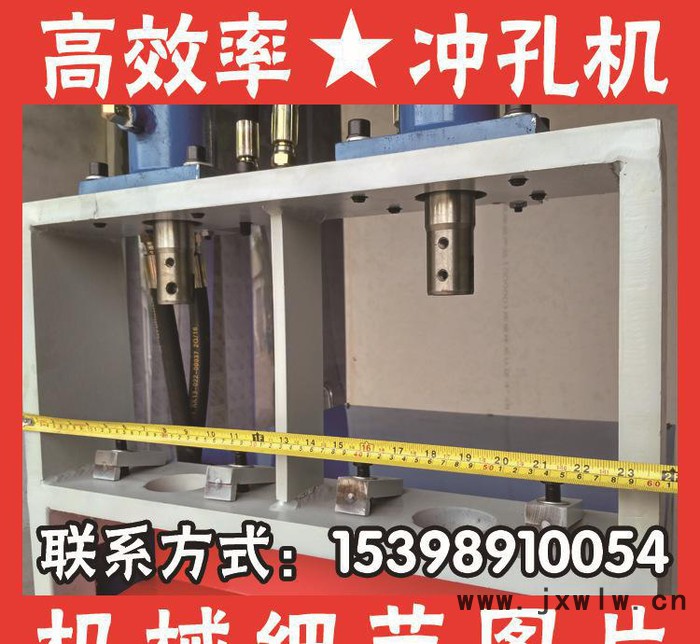 廣東佛山自動打孔機 液壓防盜網(wǎng)沖孔機 廣安地區(qū)招代理價