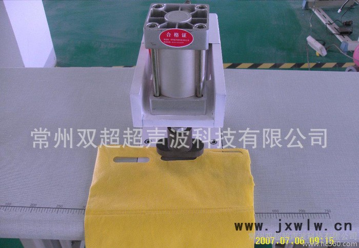超聲波沖孔機，打孔機【雙超牌】各種化纖布料的打孔