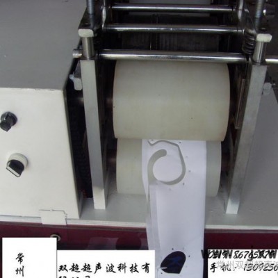 廠家批發(fā) 窗簾圈自動打孔機