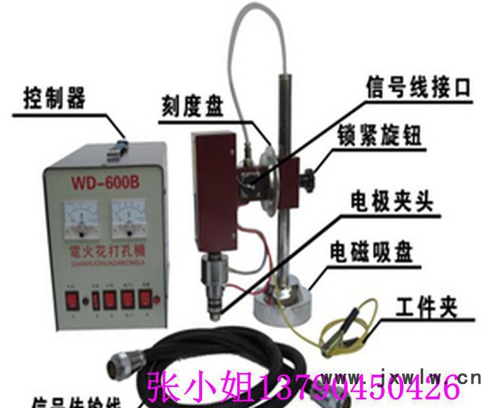 電火花打孔機(jī)（絲錐取出機(jī)）高效便捷，好用省錢