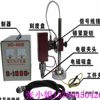 電火花打孔機(jī)（絲錐取出機(jī)）高效便捷，好用省錢
