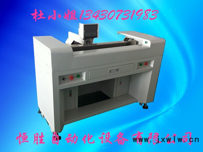機械手自動送料打孔機 適用于多孔片材 FPC線路板