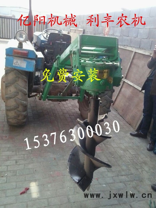 打穴機、打孔機
