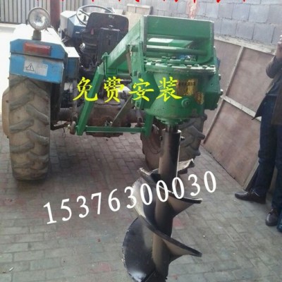 打穴機、打孔機