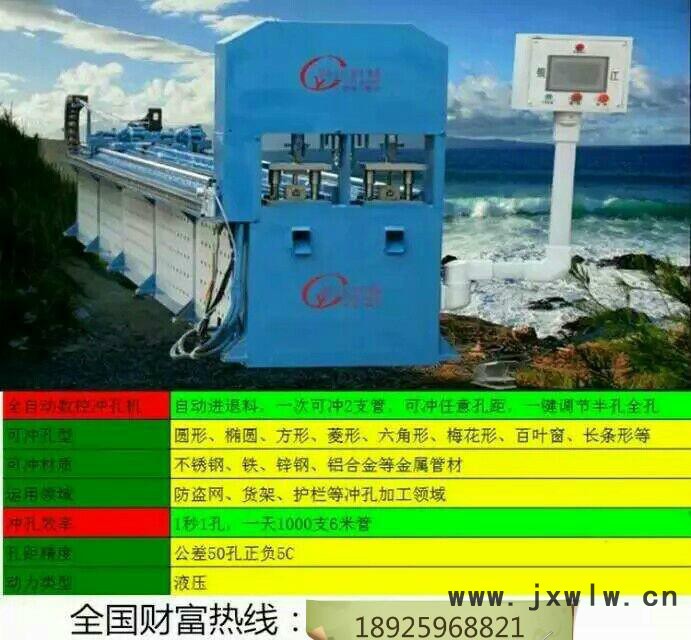來賓 電動(dòng)自動(dòng)打孔機(jī)，工程打孔機(jī)價(jià)格質(zhì)量可靠