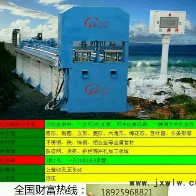 來賓 電動(dòng)自動(dòng)打孔機(jī)，工程打孔機(jī)價(jià)格質(zhì)量可靠